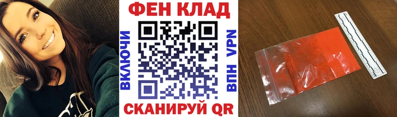 это клад  как найти закладки  Слюдянка  АМФЕТАМИН Розовый 