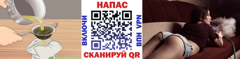 Cannafood марихуана  Слюдянка 