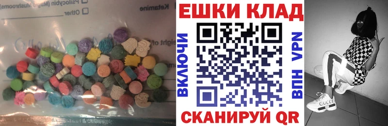 Ecstasy Cube Слюдянка