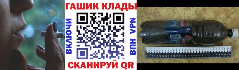ГАШ Premium Слюдянка