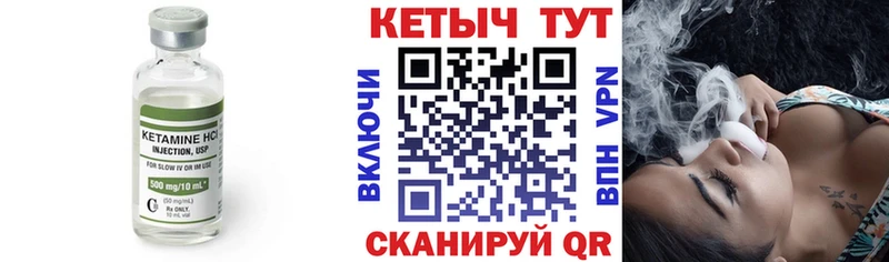 МЕГА рабочий сайт  Слюдянка  КЕТАМИН VHQ 