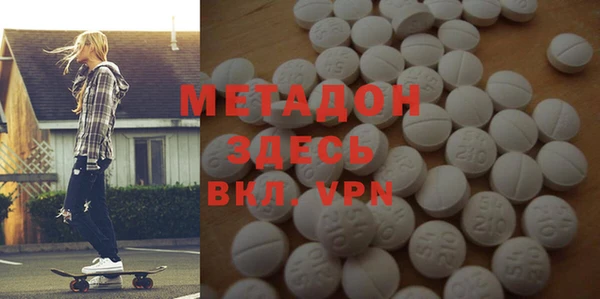 стафф Переславль-Залесский