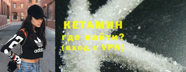 синтетический гашиш Алексин