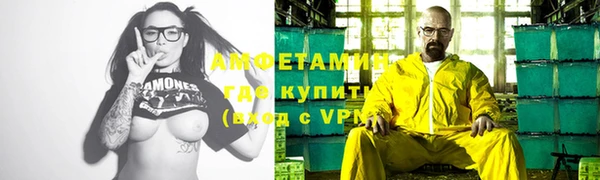 синтетический гашиш Алексин