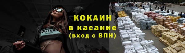 синтетический гашиш Алексин