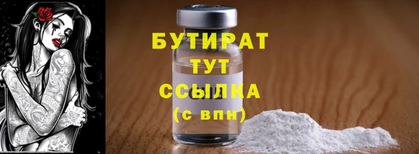 меф VHQ Абдулино