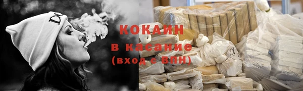 синтетический гашиш Алексин