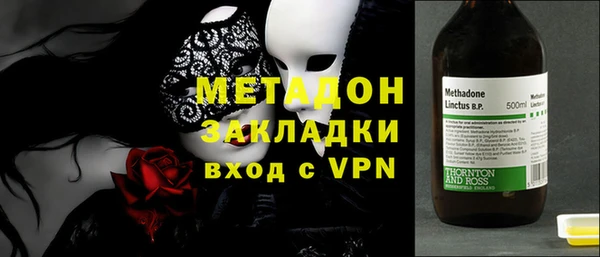 синтетический гашиш Алексин