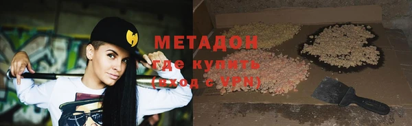 мяу мяу кристалл Алексеевка