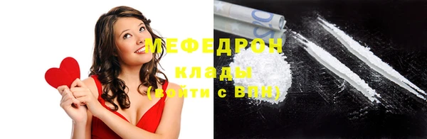 бошки Абинск