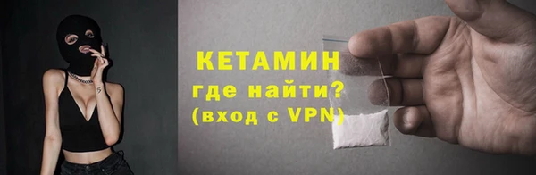 мяу мяу кристалл Алексеевка