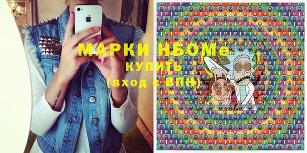 синтетический гашиш Алексин