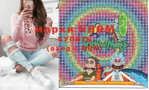 мефедрон Алзамай