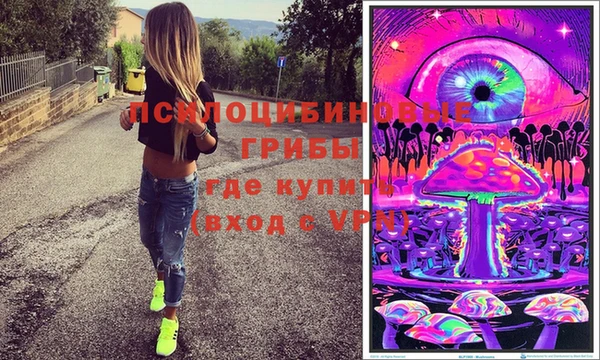 мяу мяу кристалл Алексеевка