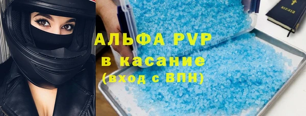 мяу мяу кристалл Алексеевка