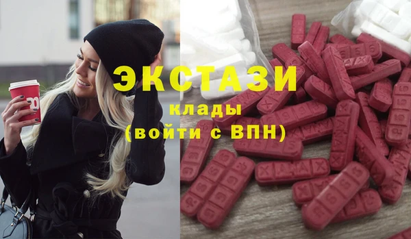 мяу мяу кристалл Алексеевка