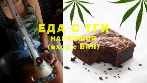 мефедрон Алзамай