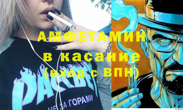 мефедрон Алзамай