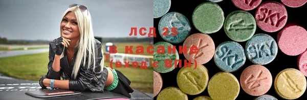 мяу мяу кристалл Алексеевка