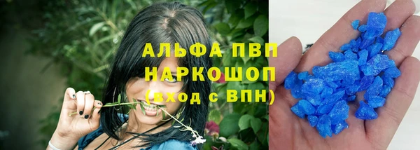 мяу мяу кристалл Алексеевка