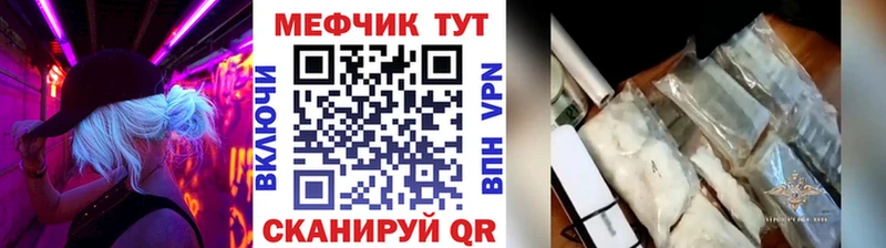 МЕФ 4 MMC  магазин продажи   Слюдянка 