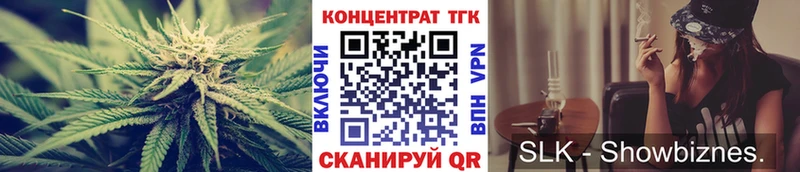 Дистиллят ТГК вейп  Слюдянка 