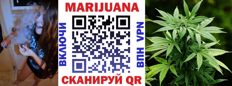 закладка  Слюдянка  сайты даркнета официальный сайт  Конопля конопля 
